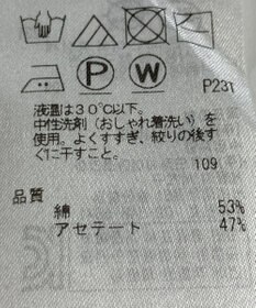 ONWARD Reuse Park 【自由区】ニット春夏