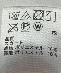 ONWARD Reuse Park 【any SiS】スカート秋冬