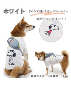 PET PARADISE スヌーピージョークール  お揃い Ｔシャツ 【中型犬】【大型犬】 イエロー ホワイト ピンク