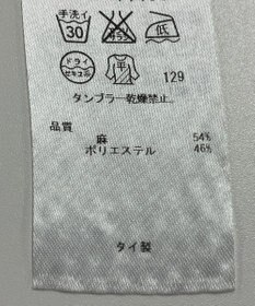 ONWARD Reuse Park 【自由区】ニット春夏