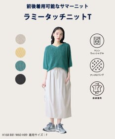 ANY ラミータッチニットT