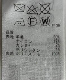 ONWARD Reuse Park 【23区】パンツ秋冬