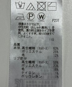 ONWARD Reuse Park 【組曲】ニット秋冬