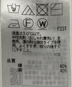 ONWARD Reuse Park 【23区】ニット春夏