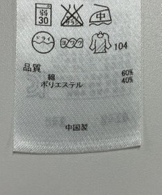 ONWARD Reuse Park 【組曲】ジャケット春夏