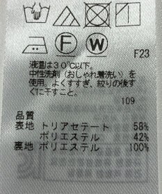 ONWARD Reuse Park 【23区】スカート春夏