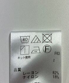 ONWARD Reuse Park 【UNFILO】ブラウス春夏