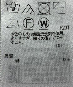 ONWARD Reuse Park 【組曲】ニット春夏