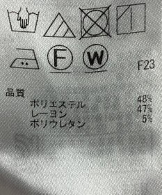 ONWARD Reuse Park 【自由区】パンツ春夏