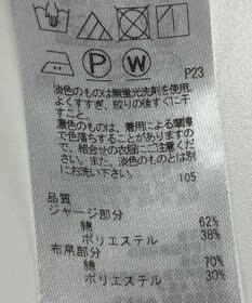 ONWARD Reuse Park 【23区】カットソー秋冬