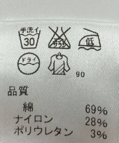 ONWARD Reuse Park 【J.PRESS】パンツ春夏