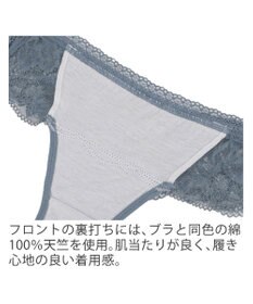 BRADELIS New York 【BRADELIS New York】クイックサポートスタイルタンガﾞ22A1