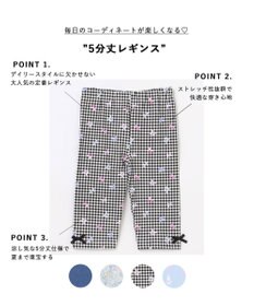 ANY KIDS 5分丈レギンス