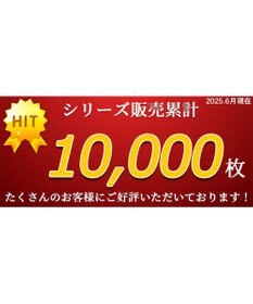 PET PARADISE ディズニー くまのプーさん クールロールマット