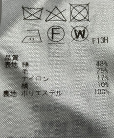 ONWARD Reuse Park 【ICB】パンツ秋冬