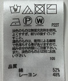 ONWARD Reuse Park 【any SiS】ニット春夏