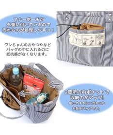 PET PARADISE スヌーピー ヒッコリー お散歩 バッグ (28×23cm) 《コミック柄》
