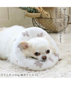 PET PARADISE ふわふわ エリザベスカラー【ＳＳ】単品 《いちご／く ま／ひよこ》