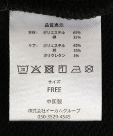 Green Parks ■ＷＩＣＫＥＤ　シルエットｐｔスウェット