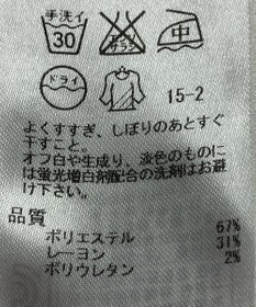 ONWARD Reuse Park 【自由区】パンツ春夏