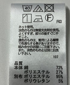 ONWARD Reuse Park 【any SiS】カットソー春夏