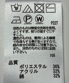 ONWARD Reuse Park 【any SiS】ニット秋冬