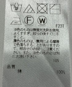 ONWARD Reuse Park 【23区】ニット春夏