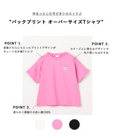 ANY KIDS 【綿100%】バックプリント オーバーサイズTシャツ