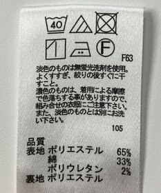 ONWARD Reuse Park 【any SiS】スカート秋冬