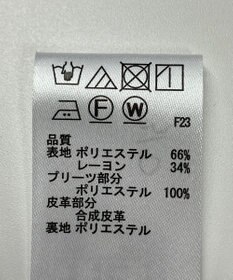 ONWARD Reuse Park 【any SiS】スカート秋冬