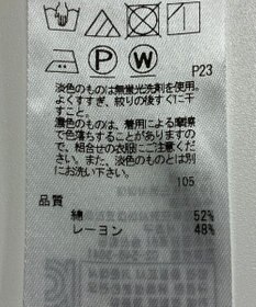 ONWARD Reuse Park 【ICB】ブラウス春夏