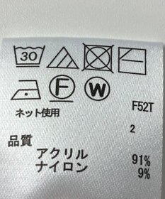 ONWARD Reuse Park 【any FAM】ニット春夏