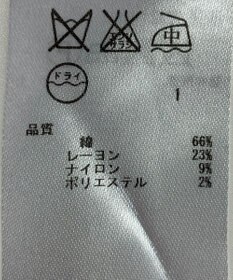 ONWARD Reuse Park 【23区】ニット春夏