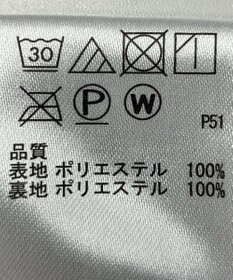 ONWARD Reuse Park 【any SiS】スカート秋冬