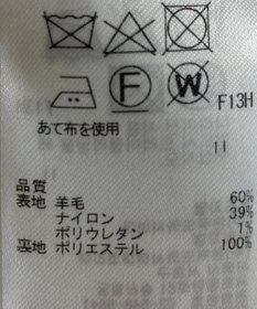 ONWARD Reuse Park 【ICB】スカート春夏