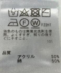 ONWARD Reuse Park 【any SiS】ニット春夏