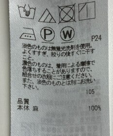 ONWARD Reuse Park 【23区】スカート春夏