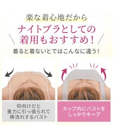 BRADELIS New York 【BRADELIS NewYork peace】綿混楽々バストスリップ24