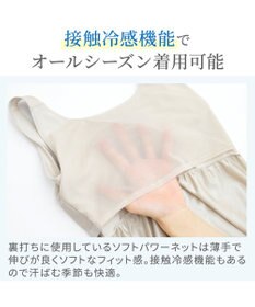 BRADELIS New York 【BRADELIS NewYork peace】綿混楽々バストスリップ24