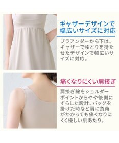 BRADELIS New York 【BRADELIS NewYork peace】綿混楽々バストスリップ24