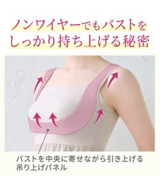 BRADELIS New York 【BRADELIS NewYork peace】綿混楽々バストスリップ24