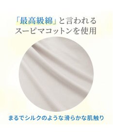 BRADELIS New York 【BRADELIS NewYork peace】綿混楽々バストスリップ24