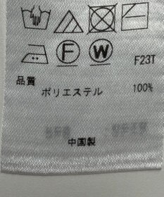 ONWARD Reuse Park 【ICB】ベスト秋冬