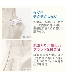 BRADELIS New York 【BRADELIS NewYork peace】綿混楽々バストスリップ24