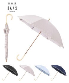 MOONBAT DAKS 晴雨兼用日傘 長傘 ドット ジャカード ボーラ刺繍