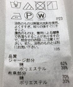 ONWARD Reuse Park 【23区】カットソー秋冬