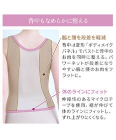 BRADELIS New York 【BRADELIS NewYork peace】細みえフロントファスナー綿混ブラキャミ25 補正下着 カップ付き キャミソール ブラトップ シェイパー