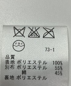 ONWARD Reuse Park 【23区】スカート春夏