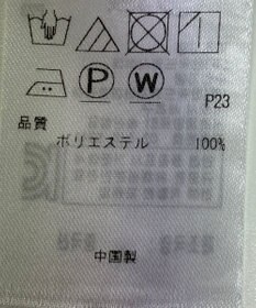 ONWARD Reuse Park 【23区】パンツ春夏