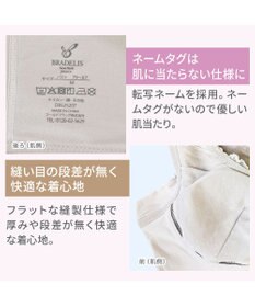 BRADELIS New York 【BRADELIS NewYork peace】細みえフロントファスナー綿混ブラキャミ25 補正下着 カップ付き キャミソール ブラトップ シェイパー